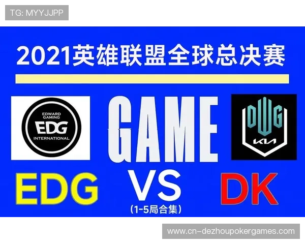 英雄联盟S11全球总决赛狂欢景观生成，冰岛现场氛围热烈